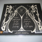 Night Viper - Exterminator (CD, Uusi) - pikkukuva 2