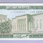 Libanon 5 Livres v.1986 UNC P-63f - pikkukuva 1