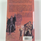 David Eddings : Velhojen taistelu - pikkukuva 2