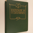 Eino Sormunen : Kasteenliiton uudistaminen - pikkukuva 1