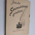 Juhani Aho : Sanomalehtimiesajoiltani - pikkukuva 1
