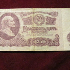 25 ruplaa 1961 Neuvostolitto-Soviet Union - pikkukuva 1