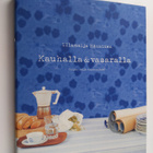 Ullamaija Hänninen : Kauhalla & vasaralla - pikkukuva 1