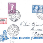 KIRJATTU KUORI ERIK.LEIMA UUSI KALEVALA 28.2.1949 TUB 1947 M - pikkukuva 1