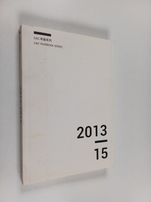 CAC Nian Jian Xi Lie - CAC Yearbook Series 2013-2015