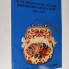 Ruusunkukkia ja villasukkia : 6.9.1985 - 31.8.1986 ; Rose... - pikkukuva 1