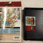 King of the Monsters NEO GEO AES - pikkukuva 2