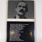 Nathanael West : Vastaathan kirjeeseeni Miss Lonelyhearts - pikkukuva 2