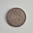 Venäjä Rupla 1896 hopea - ex Holmasto - pikkukuva 2