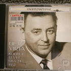 OLAVI VIRTA-KOOTUT LEVYT OSA 24 1957-CD, HELMI, Warner Music - pikkukuva 1