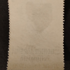 1920 Suomen Messut kirjeensulkija ** - pikkukuva 2