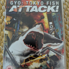 Gyo: Tokyo Fish Attack! - pikkukuva 1