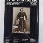 Melanie Kaarma : Eesti rahvaroivad - Estonian folk costum... - pikkukuva 2