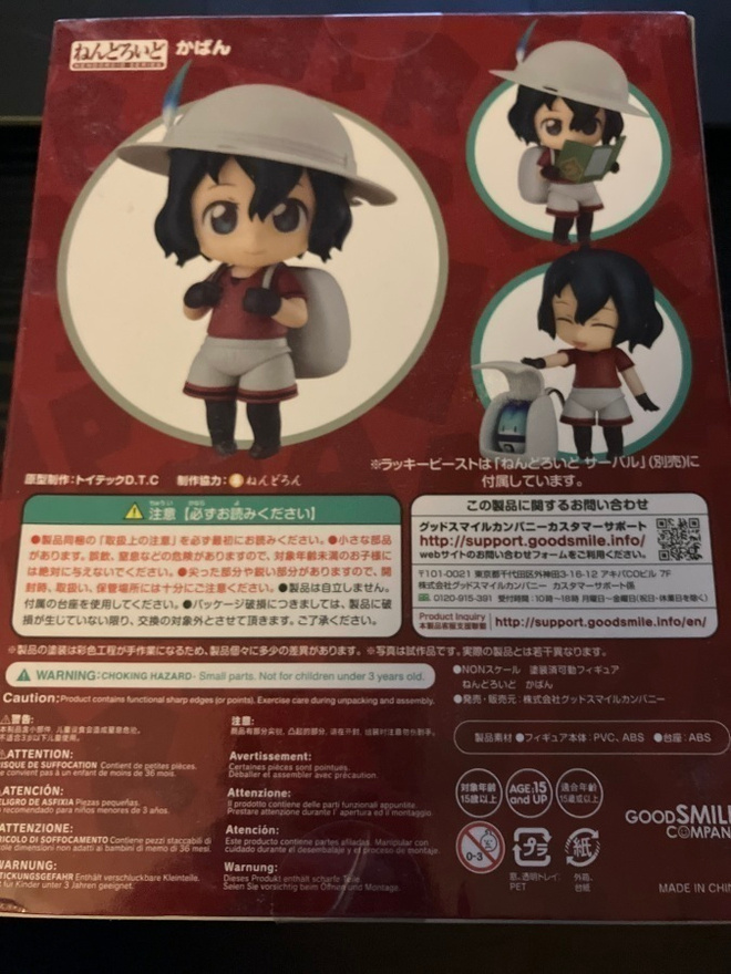 Item image