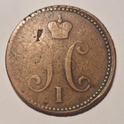 Venäjä 3 kopeekkaa 1843 kuparia E.M - pikkukuva 2
