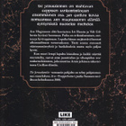 Jan Guillou: Tie Jerusalemiin (sid. 5p. Like 2008) - pikkukuva 2