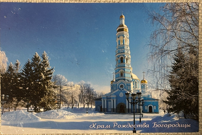 Ufan Jumalanäidin syntymän katedraali Ufassa, Venäjällä