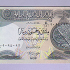 Irak 250 Dinars v.2018 UNC P-97b - pikkukuva 1