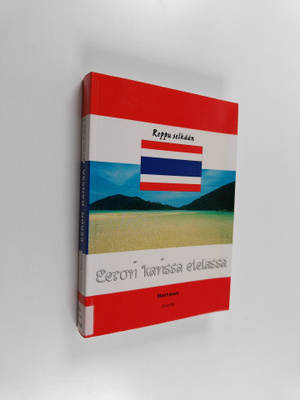 Dane Hartman : Eeron kanssa etelässä