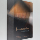 Jumalan paluu 2000-luvulle - pikkukuva 1
