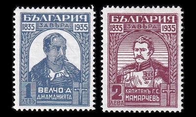 Bulgaria 272-3 * Vuoden 1835 vapaustaistelut 100v (1935)