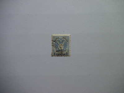 Itävallan Posti Levantissa Mi 17 o