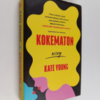 Kate Young : Kokematon - pikkukuva 1