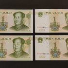 Kiina 1 Yuan 1999 4kpl erilaisia, P895a, b, c, d UNC - pikkukuva 1