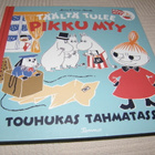 Täältä tulee Pikku Myy Touhukas Tahmatassu - pikkukuva 1