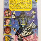 Star Wars lehti 1/1983 MINT Kuntoinen - pikkukuva 1