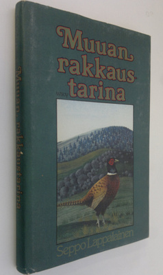 Seppo Lappalainen : Muuan rakkaustarina (signeerattu)