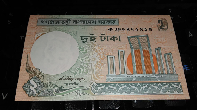 Bangladesh 2 taka UNC