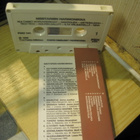 Mestarien harmonikka c-kasetti - pikkukuva 2