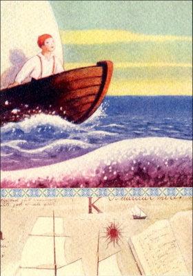 Rudolf Koivu, Purjehtimassa, käyttämätön