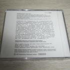 Luukas-passio – Heinrich Schütz - CD - pikkukuva 2