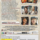 Roskis Prinssi DVD - pikkukuva 2