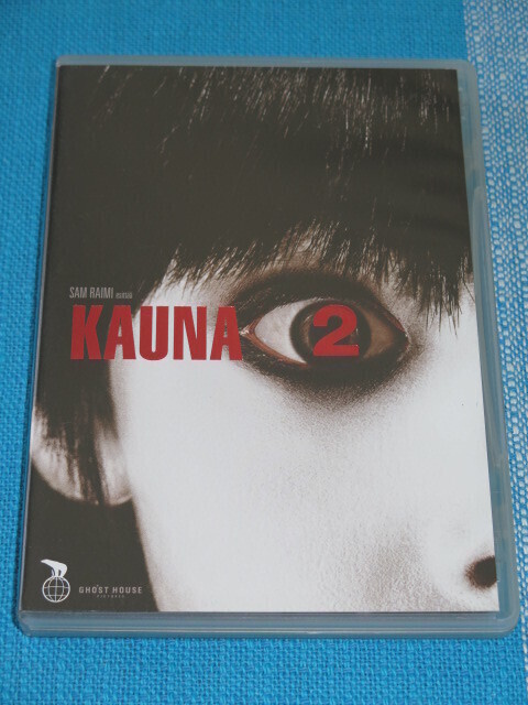 Dvd - Kauna 2  - Takashi Shimizu -elokuva 2006