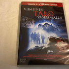 Viimeinen talo vasemmalla   (dvd) - pikkukuva 1