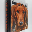 Carl-Johan Adlercreutz : Koirarotujen maailma - pikkukuva 1