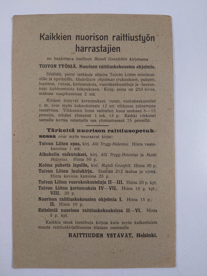 Item image