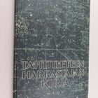 Pentti ym. (toim.) Kalaja : Tähtitieteen harrastajan kirja - pikkukuva 1