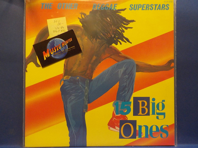 VARIOUS - THE OTHER REGGAE SUPER STARS (15 BIG ONES)M-/M- LP