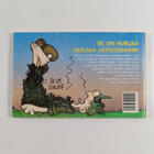 Mort Walker : Masi-minialbumi 5/1991 - pikkukuva 2