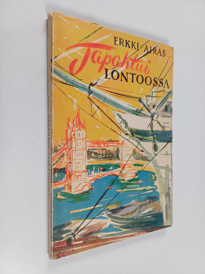 Erkki Airas : Tapahtui Lontoossa (tekijän omiste)