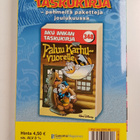 Walt Disney : Sankariainesta - pikkukuva 2