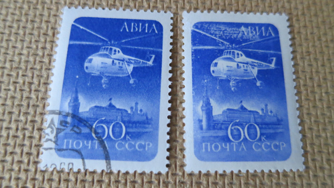 CCCP 1960: lentoposti
