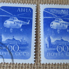 CCCP 1960: lentoposti - pikkukuva 1
