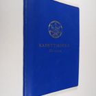 Kadettikoulu 1779-1812-1819, 1919-1969 - pikkukuva 1