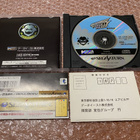 Sega Saturn Skull Fang Kuhga Gaiden - pikkukuva 3