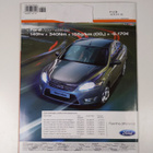 Tuulilasi vuosikerta 2008 (1-14) : Suomen suurin autolehti - pikkukuva 2